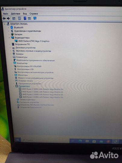 Ноутбук-asus VivoBook 15 X512D