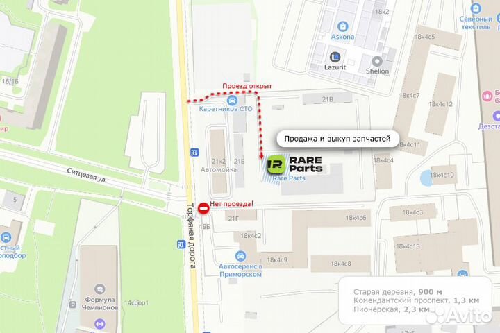 Фильтр салона для GAZ Gazel