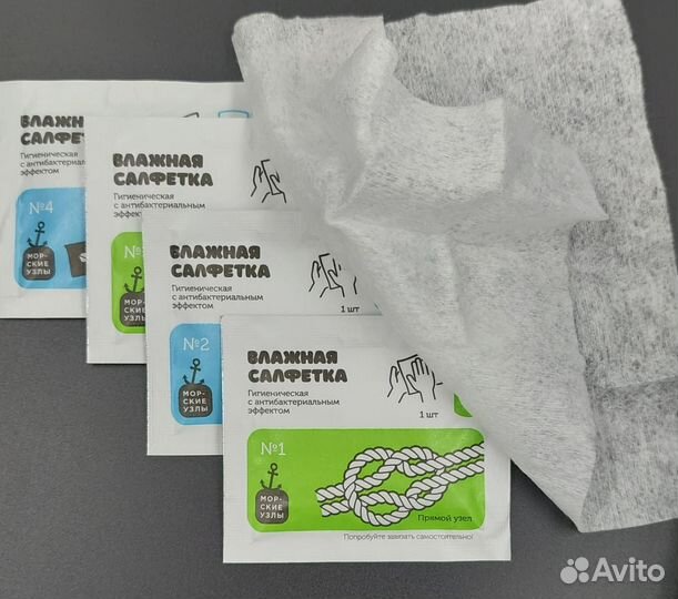 Влажные салфетки оптом