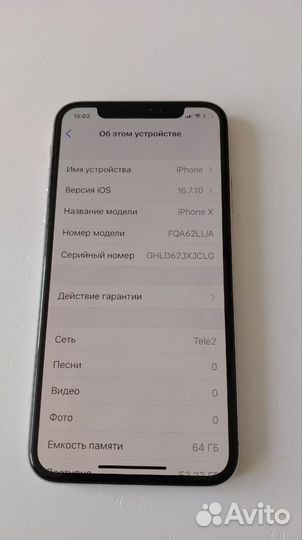 iPhone X, 64 ГБ