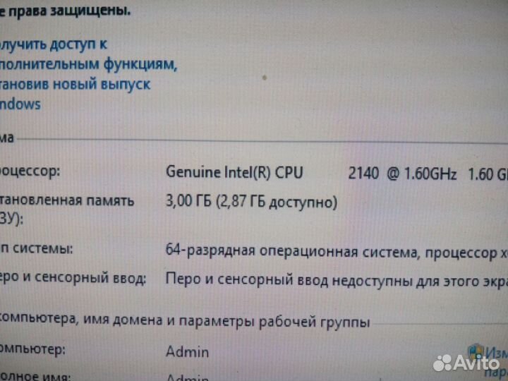 Материнская плата LGA775 + процессор E2140+ 3Gb*dd