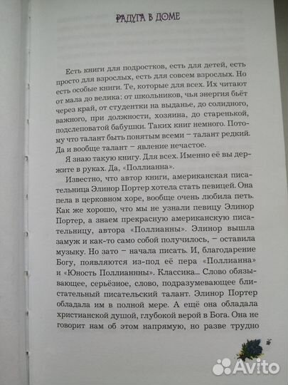Книга