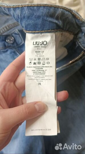 Lui jo джинсы