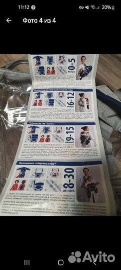 Рюкзак переноска кенгуру