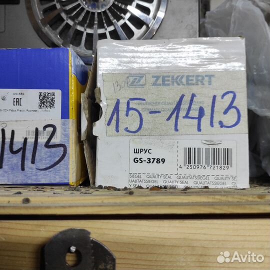 Шрусы на skoda