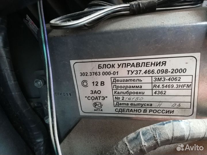 Двигатель змз 406 на газель