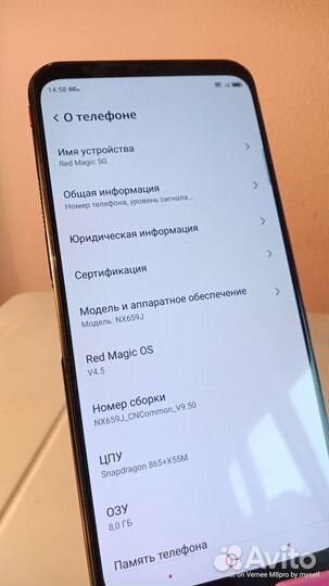 Nubia Red Magic 5G, 8/128 ГБ