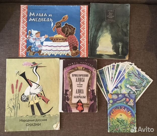 Детские книги, открытки (СССР)