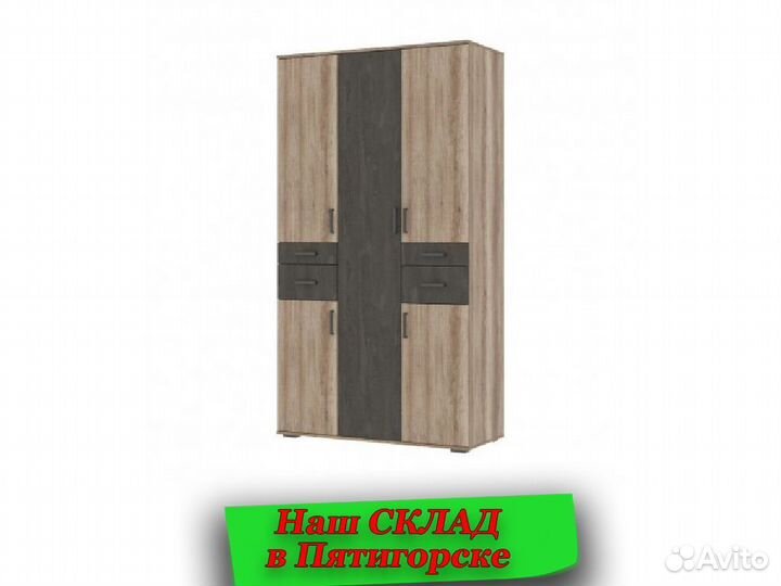 Шкаф распашной