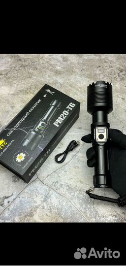 Фонарик аккумуляторный