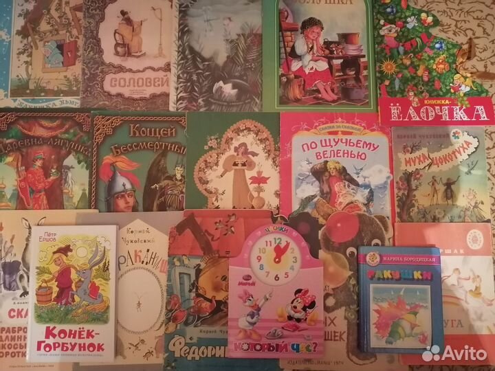 Детские книги СССР. Сказки стихи песенки рассказы
