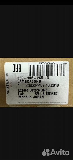 Лямбда зонд audi A6 C6 4F 2.4