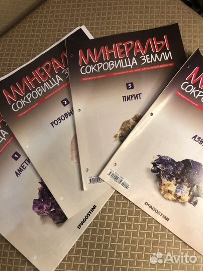 Журналы минералы камни