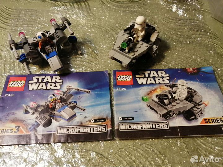 Lego