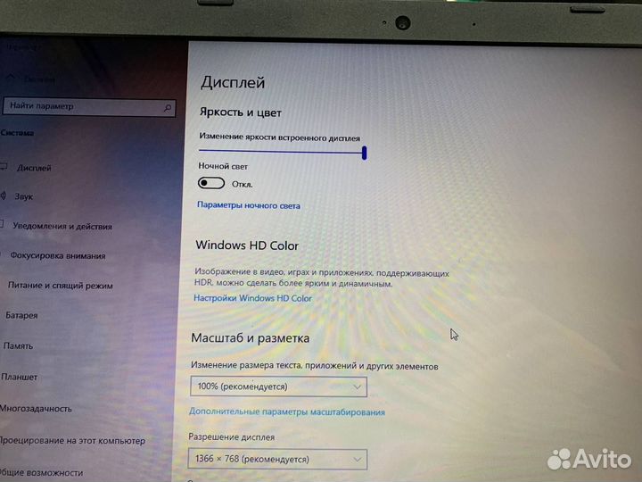 Ноутбук HP 15-af152ur aмd A8 4 ядра/ Ram 8Gb/ SSD