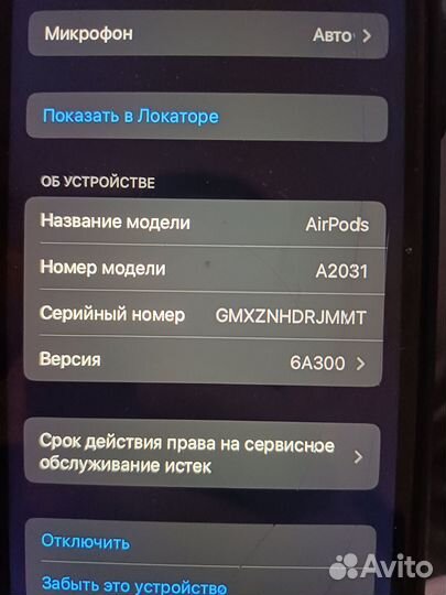 Airpods 2 наушник правый оригинал