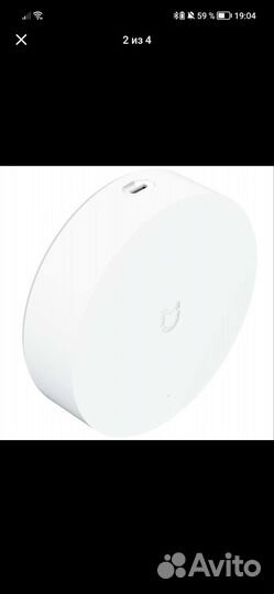 Шлюз Xiaomi Mi Smart Home Hub