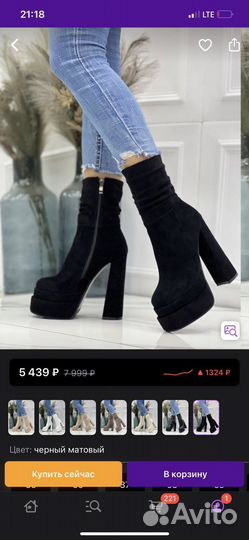 Сапоги ботфорты