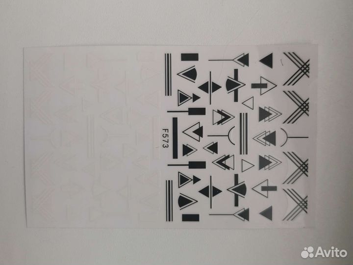 Наклейки на ногти