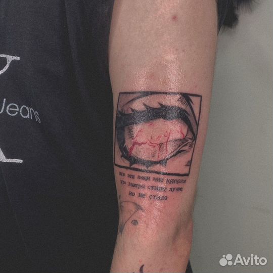 Татуировки