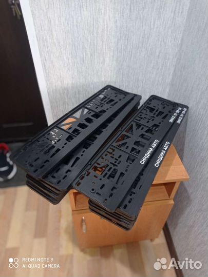 Номерные рамки