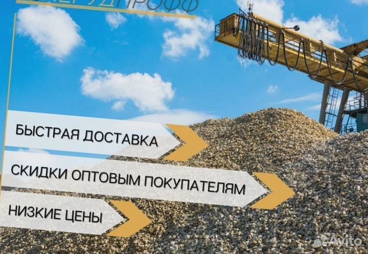 Щпс