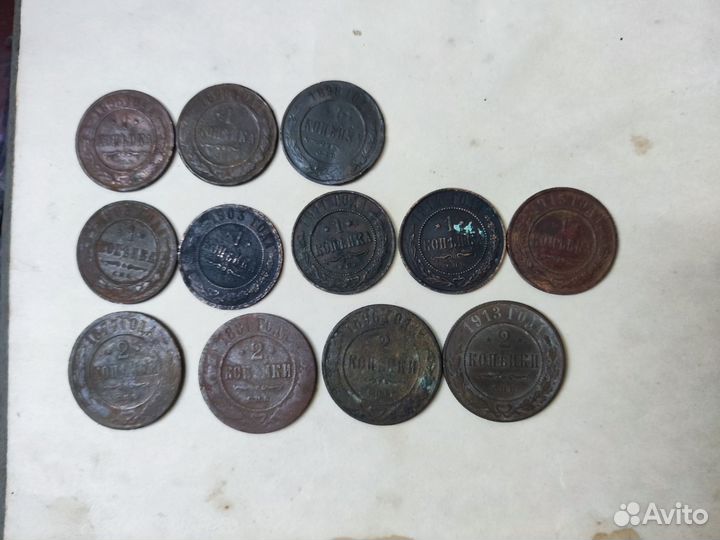 Медные царские монеты