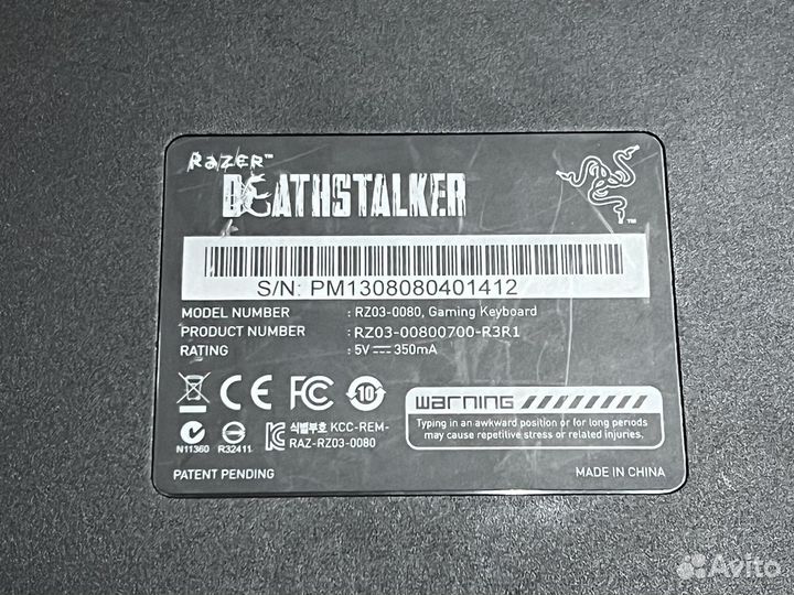 Игровая клавиатура Razer Deathstalker