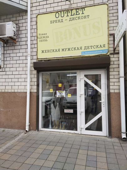Торговая площадь, 28 м²