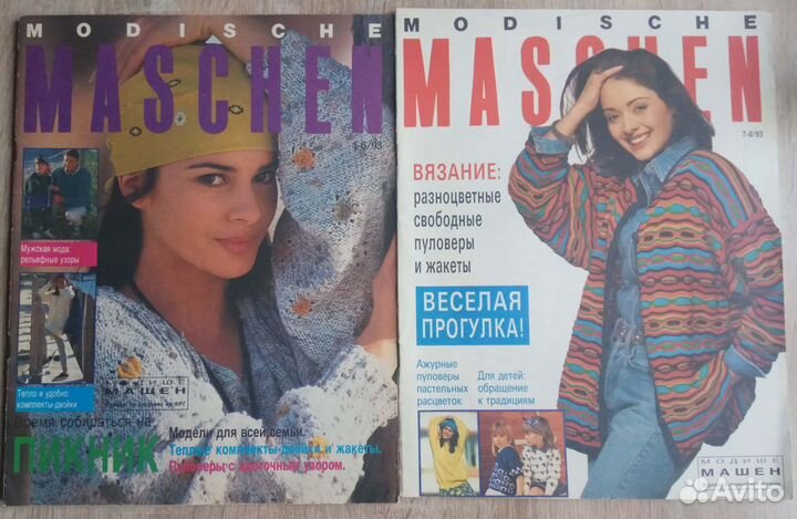 Сабрина, Verena, Ирэн, Diana, Sandra и др