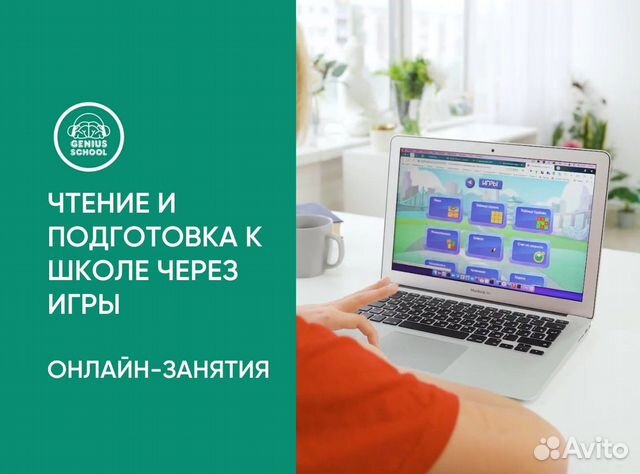 Подготовка к школе - чтение онлайн