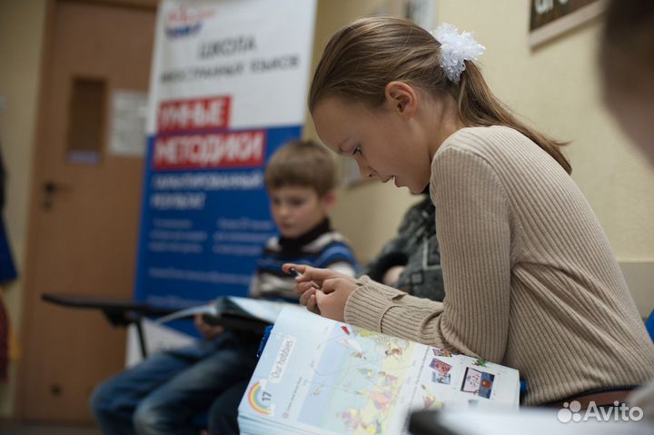 Репетитор по английскому языку