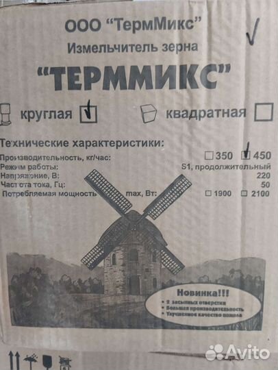 Инкубатор бытовой