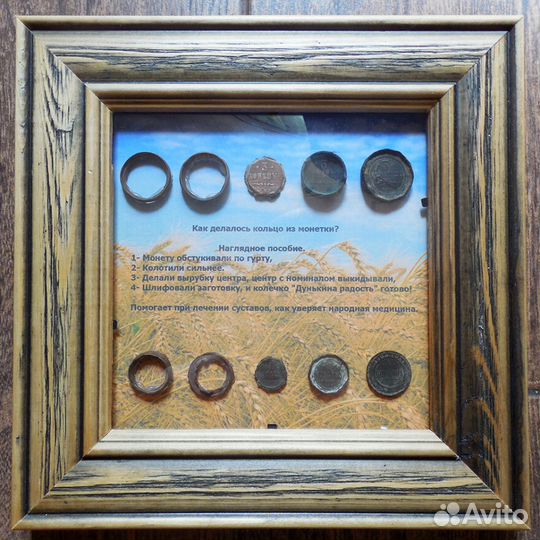 Настенное панно из старины