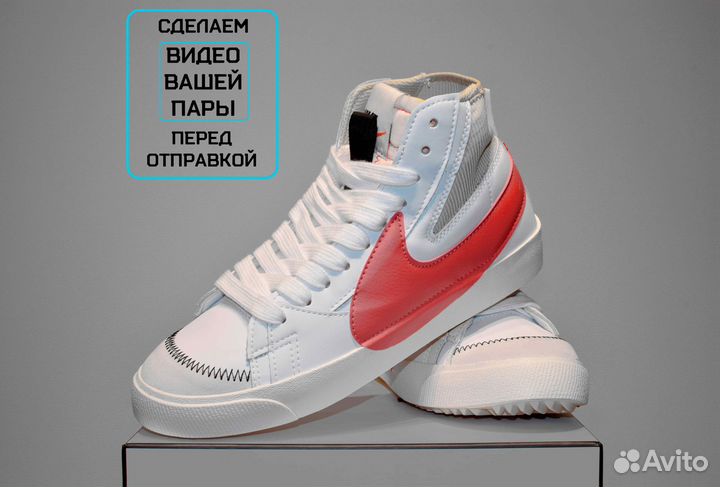 Nike Blazer Mid Jumbo (41-43, Всесезон)