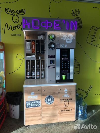 Кофейный автомат