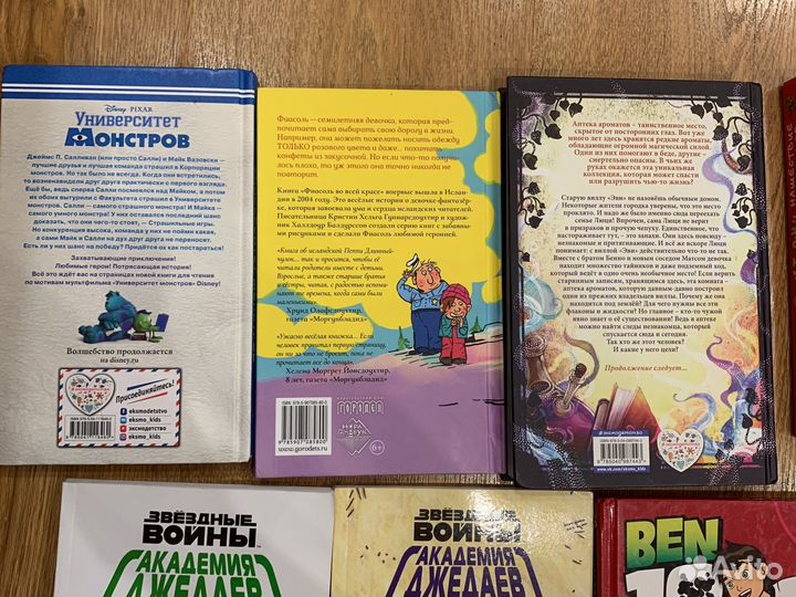 Книги для детей и подростков