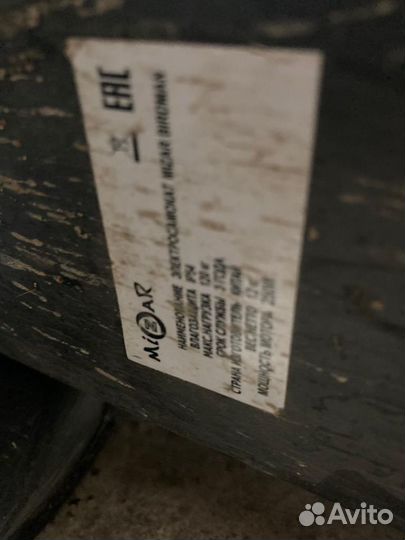 Электросамокат