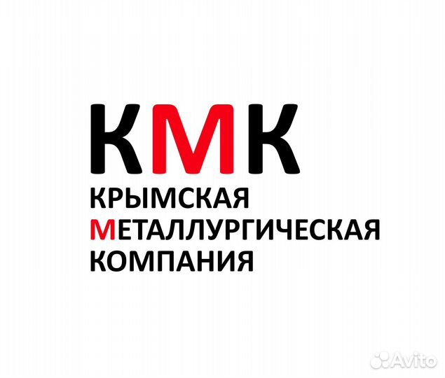 Разнорабочий