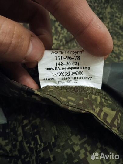 Штаны армейские ввз, ветро-влагозащитные