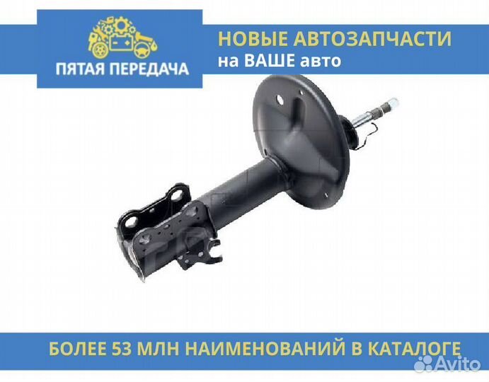 Передняя правая стойка на Nissan Qashqai