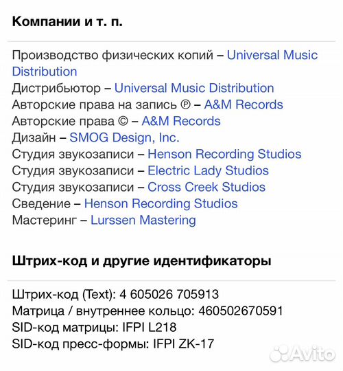 Sheryl Crow - 100 Miles From Memphis CD Rus