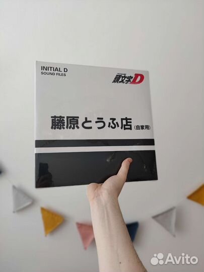 Initial D винил с музыкой из аниме редкий