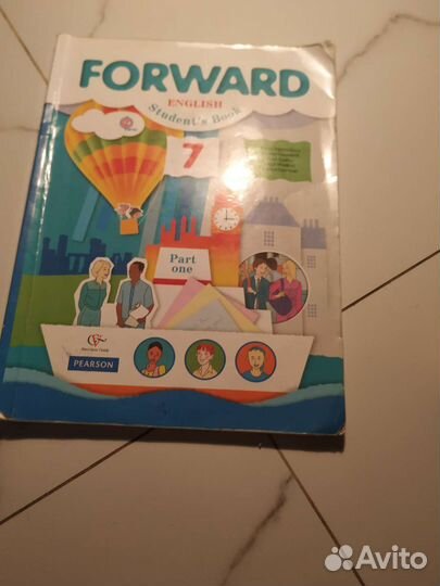 Учебник по Английскому 7 класс Forward