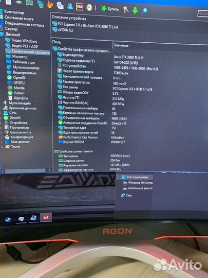 Игровой пк rtx 3060 ti i5 11400f