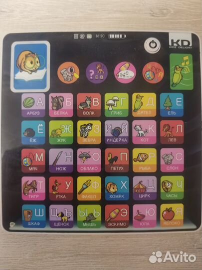Азбука Детский игровой планшет