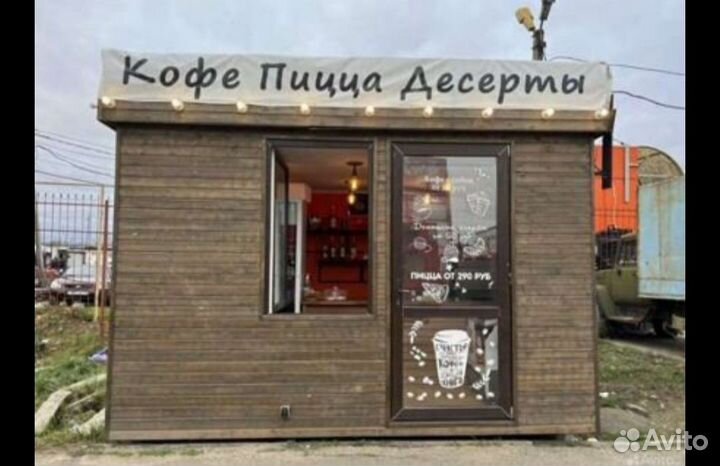 Кофейный киоск