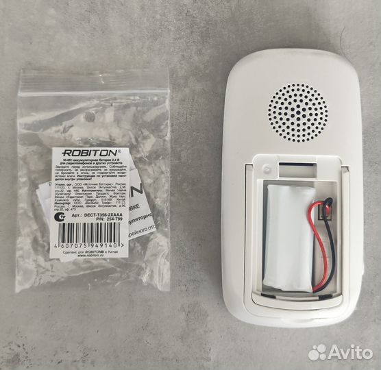 Радио няня Motorola