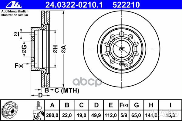 Диск тормозной передний вентилируемый 240322021