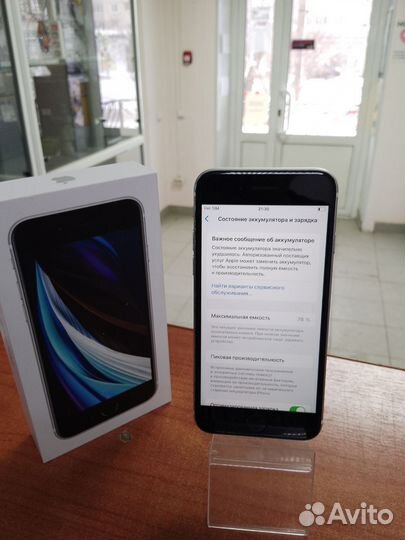 iPhone SE, 64 ГБ